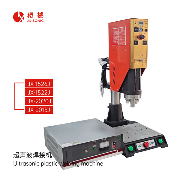 1681438448124297.jpg 經(jīng)濟(jì)型超聲波焊接機-2.jpg